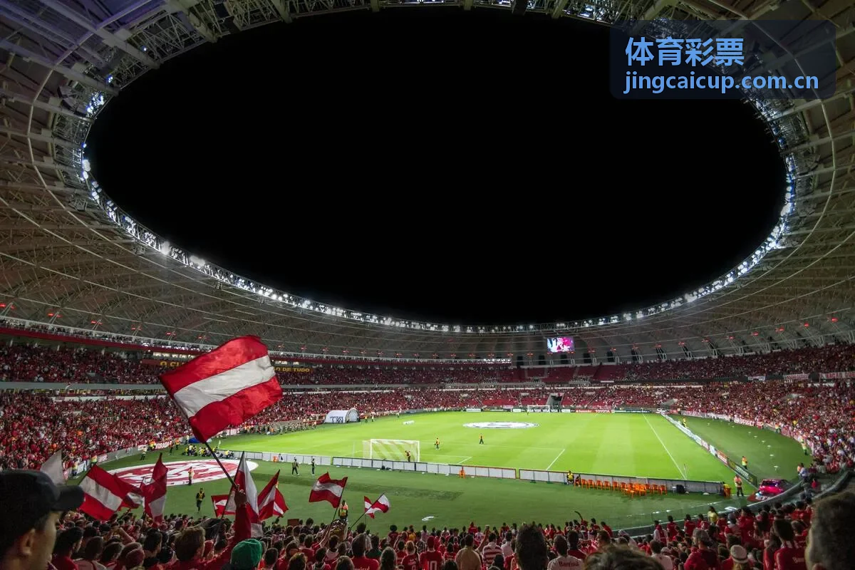 体育彩票官方赛事公告
